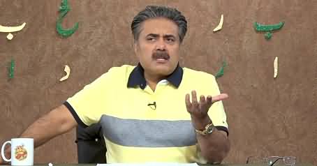 Khabardar with Aftab Iqbal (Episode 94) - 1st July 2021