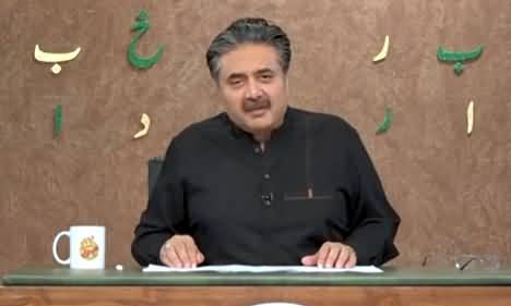 Khabardar with Aftab Iqbal (Episode 96) - 3rd July 2021