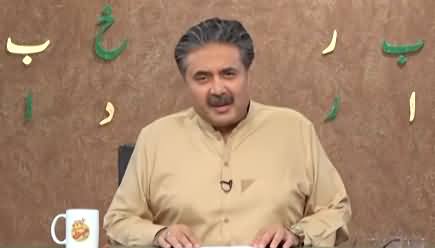 Khabardar with Aftab Iqbal (Episode 97) - 4th July 2021