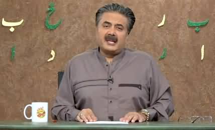 Khabardar with Aftab Iqbal (Episode 99) - 9th July 2021