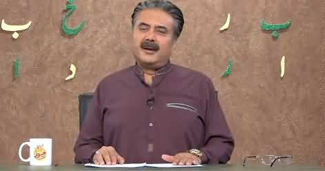 Khabardar with Aftab Iqbal (Mughal Darbar | Episode 134) - 9th September 2021