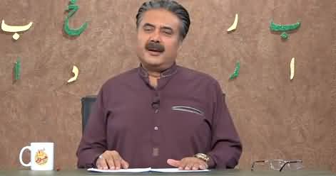 Khabardar with Aftab Iqbal (Mughal Darbar | Episode 134) - 9th September 2021