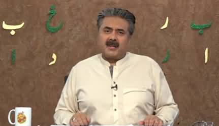 Khabardar with Aftab Iqbal (New Episode 35) - 19th March 2021