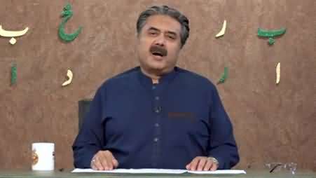 Khabardar with Aftab Iqbal (New Episode 37) - 21st March 2021
