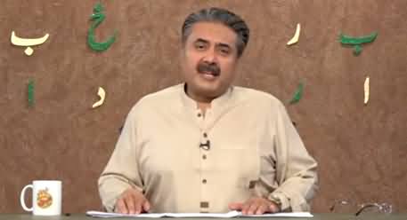 Khabardar with Aftab Iqbal (New Episode 38) - 25th March 2021