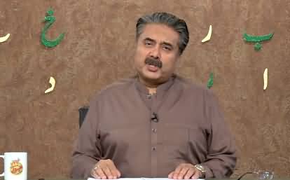 Khabardar with Aftab Iqbal (New Episode 39) - 26th March 2021