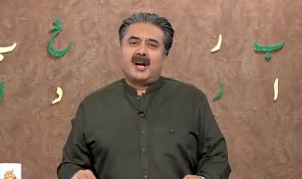 Khabardar with Aftab Iqbal (New Episode 40) - 27th March 2021
