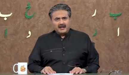 Khabardar with Aftab Iqbal (New Episode 41) - 28th March 2021