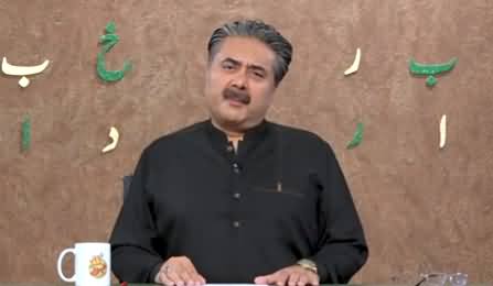 Khabardar with Aftab Iqbal (New Episode 42) - 1st April 2021