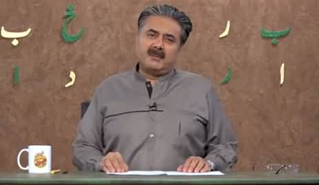 Khabardar with Aftab Iqbal (New Episode 43) - 2nd April 2021