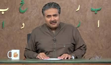 Khabardar with Aftab Iqbal (New Episode 47) - 9th April 2021