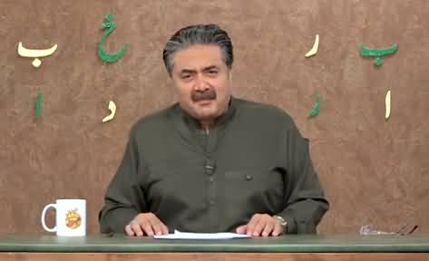 Khabardar with Aftab Iqbal (New Episode 48) - 10th April 2021