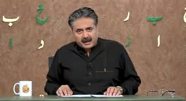 Khabardar with Aftab Iqbal (New Episode 50) - 15th April 2021