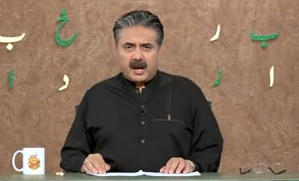 Khabardar with Aftab Iqbal (New Episode 51) - 16th April 2021