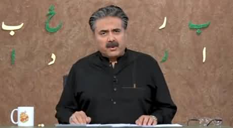 Khabardar with Aftab Iqbal (New Episode 52) - 17th April 2021