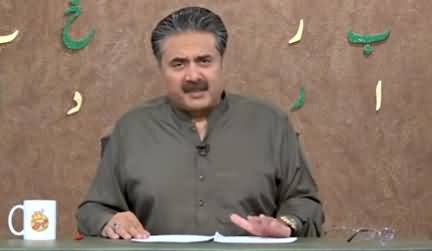 Khabardar with Aftab Iqbal (New Episode 53) - 18th April 2021