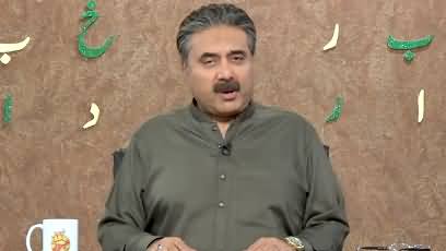 Khabardar with Aftab Iqbal (New Episode 56) - 24th April 2021