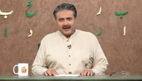 Khabardar with Aftab Iqbal (New Episode 57) - 25th April 2021