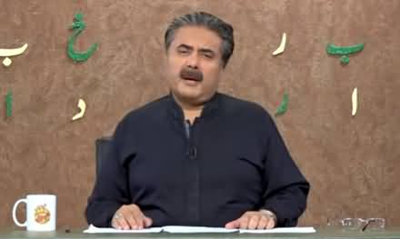 Khabardar with Aftab Iqbal (New Episode 59) - 30th April 2021