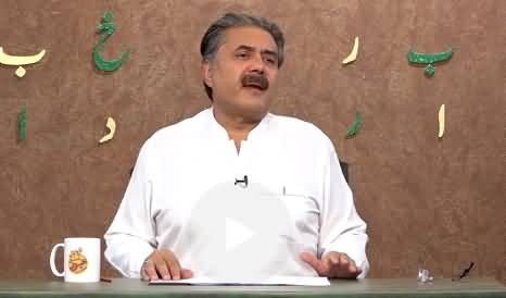 Khabardar with Aftab Iqbal (New Episode 61) - 2nd May 2021