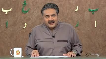 Khabardar with Aftab Iqbal (New Episode 64) - 8th May 2021