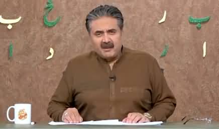 Khabardar with Aftab Iqbal (New Episode 65) - 9th May 2021