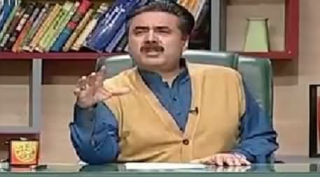 Khabardar With Aftab Iqbal on Express News – 22nd January 2016