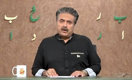 Khabardar with Aftab Iqbal (Pakistan Independence Day) - 14th August 2021