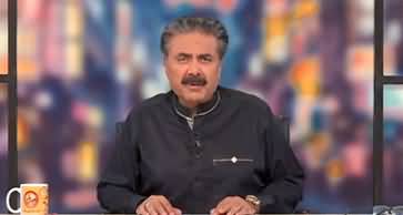 Khabarhar with Aftab Iqbal (Episode 111) - 23rd July 2022