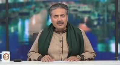 Khabarhar with Aftab Iqbal (Episode 229) - 23rd February 2023