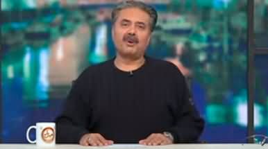 Khabarhar with Aftab Iqbal (Episode 232) - 26th February 2023