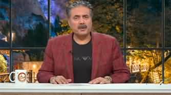 Khabarhar with Aftab Iqbal (Episode 257) - 14th April 2023