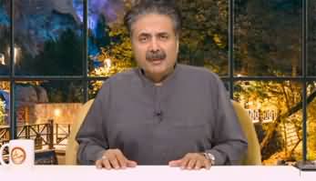 Khabarhar with Aftab Iqbal (Episode 53) - 1st September 2024