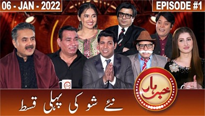Khabarhar with Aftab Iqbal (New Show | Episode 1) - 6th January 2022