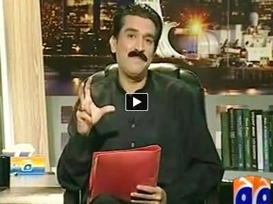 Khabarnaak (Afat Iqbal, Dummy of Aftab Iqbal) – 28th March 2014