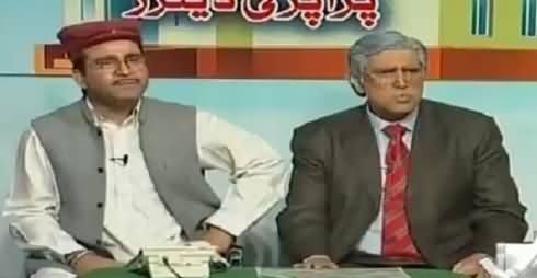 Khabarnaak on Geo News – 5th March 2016