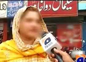 Khabarnaak Program Spreading Vulgarity - Shown A Woman Getting Power Medicine For Her Husband's Weakness