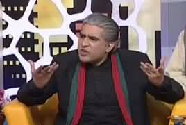 Khabarnak (Comedy Show) – 3rd December 2017