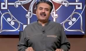 Khabaryar Digital with Aftab Iqbal (Episode 16) - 9th May 2020