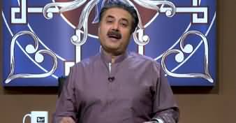 Khabaryar with Aftab Iqbal (Episode 10) - 13th February 2020