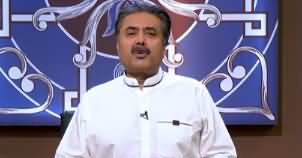 Khabaryar with Aftab Iqbal (Episode 19) - 5th March 2020