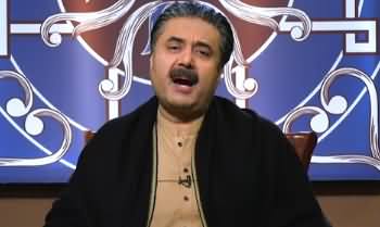 Khabaryar With Aftab Iqbal (Episode 2) - 24th January 2020