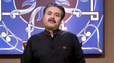 Khabaryar with Aftab Iqbal (Fresh Episode 38) - 17th July 2020