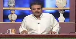 Khabarzar With Aftab Iqbal (Best of Khabarzar) – 14th July 2019