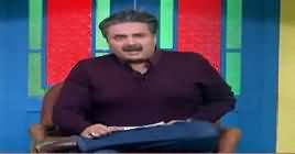 Khabarzar With Aftab Iqbal (Comedy Show) – 11th August 2019