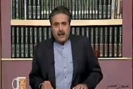 Khabarzar with Aftab Iqbal (Comedy Show) – 13th August 2019