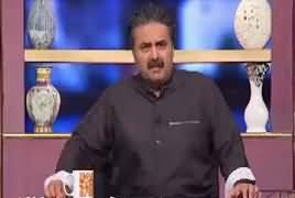 Khabarzar With Aftab Iqbal (Comedy Show) – 14th June 2019