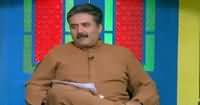 Khabarzar With Aftab Iqbal (Comedy Show) – 16th February 2019