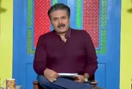 Khabarzar With Aftab Iqbal (Comedy Show) – 16th January 2019