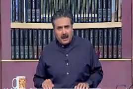 Khabarzar With Aftab Iqbal (Comedy Show) – 17th April 2019